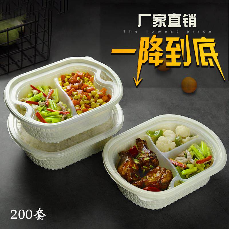 一次性双层套餐打包盒网红带盖子分层快餐盒高档盖饭塑料外送饭盒