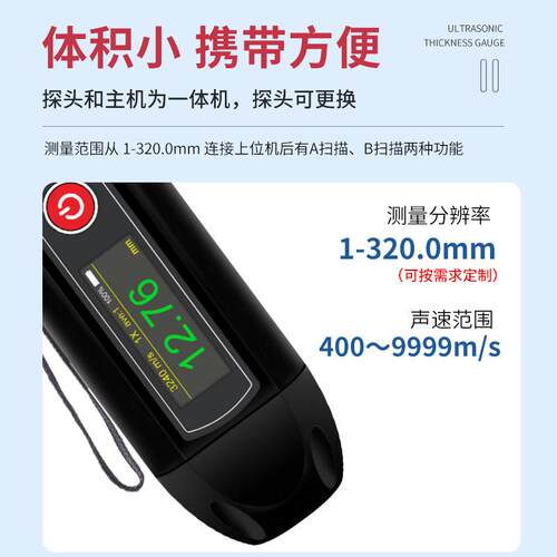 高致精密一体电磁超声测厚仪 CT1200/CT1300薄壁款/CT1400防爆款