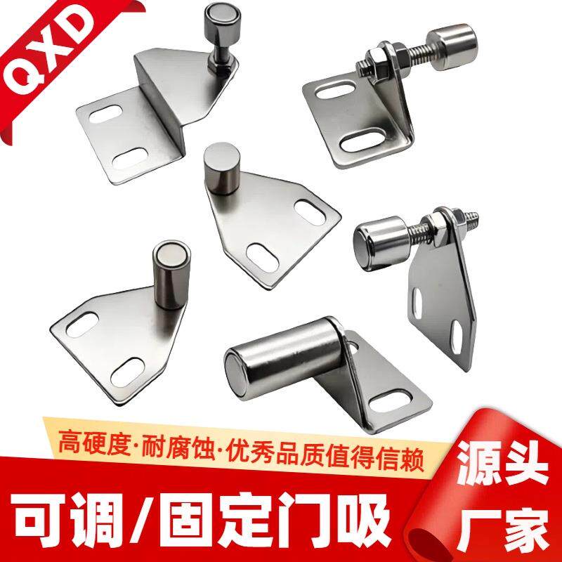 铝型材可调门吸固定门吸三角门阻强力磁铁折弯门碰30/40磁吸