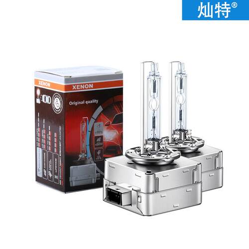 汽车 氙气灯泡 日系D1S d1s d1c汽车灯55W 65w HID氙气大灯