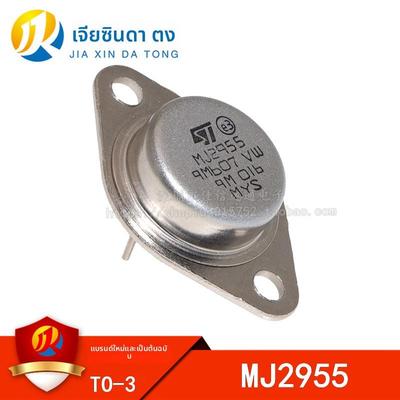 金封功率三极管 MJ2955 15A 100V 115W NPN管 大功率三极管