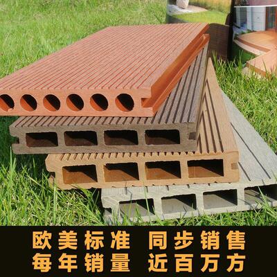 园林露天台防潮WPC复合木地板户外塑木方孔地板栈道 柚木阳台地板