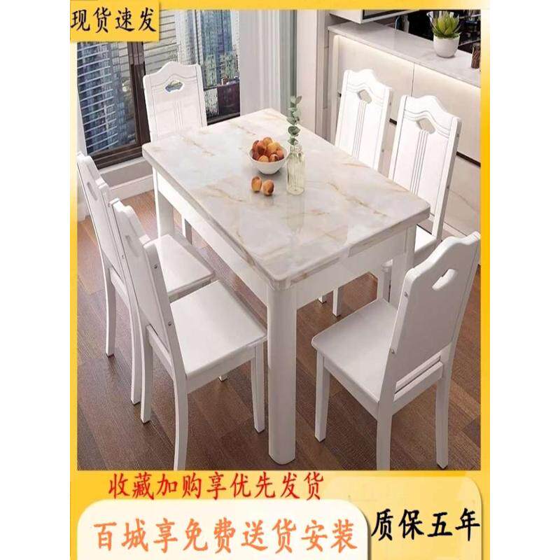 厂家直销方桌台面餐桌清馨吃饭大理石纹饭桌小户型桌子家用实木