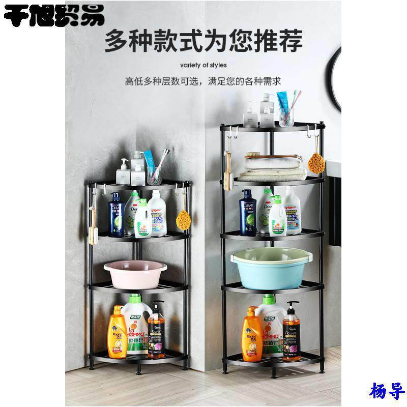 卫生间置物架落地式不锈钢厕所用品大全三角架浴室放脸盆收纳架子