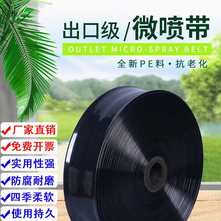 水管灌溉水带2寸2.5寸3寸农用滴灌带软主带主管接头喷灌机