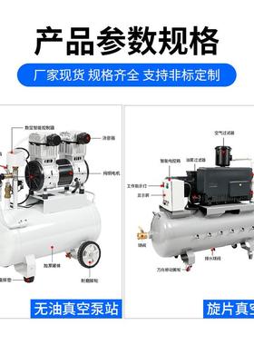 东莞真空负压站XD870化-0盘025N可移动式CC吸自动真空泵负压站