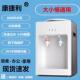 豪华饮水机台式 水热水 冷热冰温热型家用小型宿舍制冷制热节能开