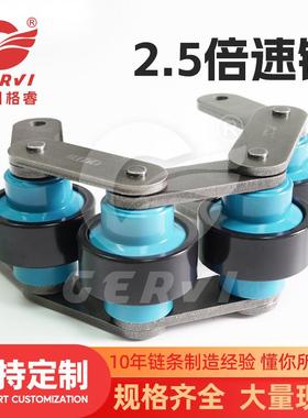 2.5倍速链条B25S自-C21线6A尼龙节距50.8生产动XON化倍速链
