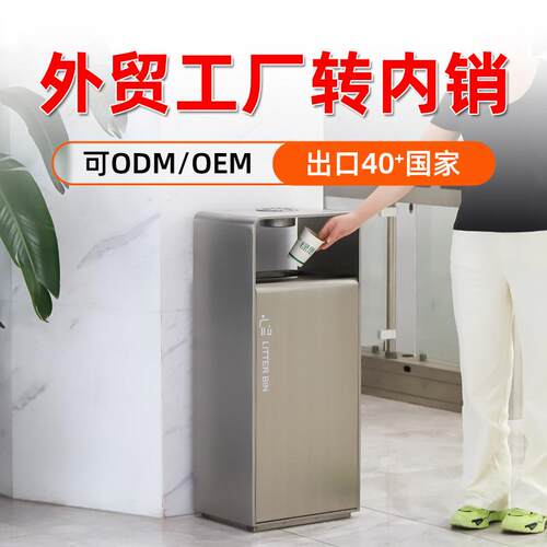 源头厂家酒店大堂不锈钢直投商用垃圾桶大码户外垃圾桶室外果皮箱