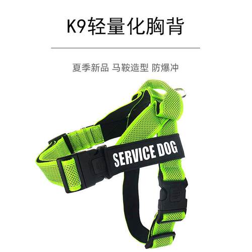 k9狗胸抱婴袋轻量化背心式牵引绳中大型犬金毛马犬边境牧羊犬防爆