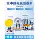 高中物理静电实验教学仪器球形导体枕导体尖布指针式 验电器平行板