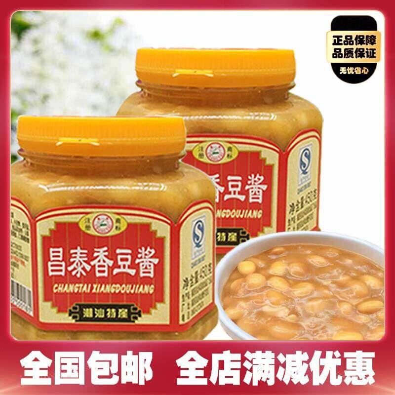 潮汕普宁特产 昌泰香豆酱450g 炒菜蒸鱼烹调味豆瓣酱普宁黄豆蘸酱