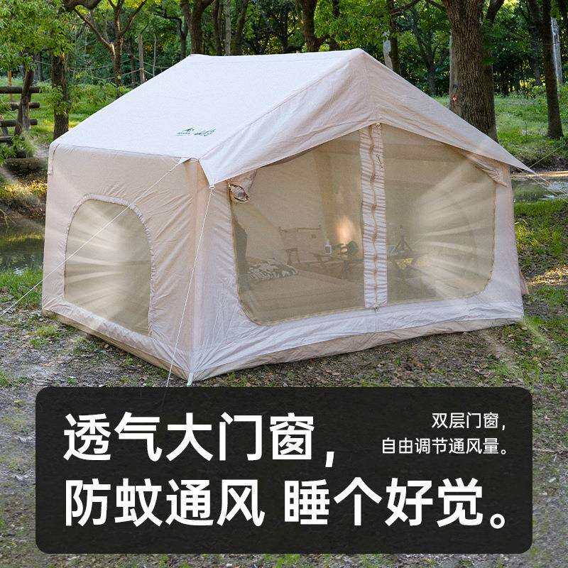 新款直销山约自动充气帐篷户外露营8平星空防雨保暖加厚野营过夜