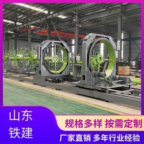 钢筋 混凝土 管钢筋笼成型设备 全自动 水泥滚焊机