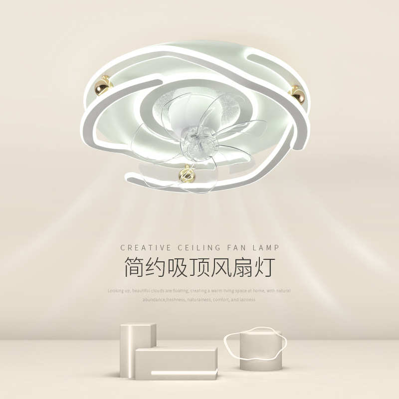 北欧风扇灯创意ins奶油风房间led吸顶灯网红温馨浪漫卧室风扇灯