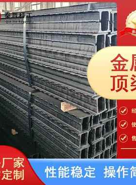 矿用DFB3600/3齐全00金属顶 DF道B巷排型钢梁 2.米金属铰接2梁顶