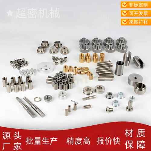 cnc机加工车床加工精密不锈钢件加工零件不锈钢五金非标车削件