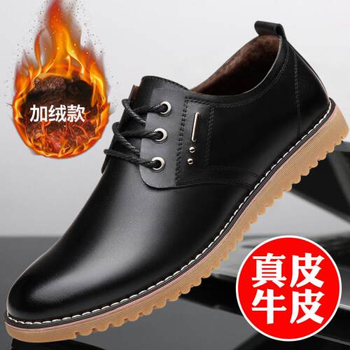 正品2男士休闲风英皮鞋男伦真皮男鞋026新款牛筋底商务内增高鞋子