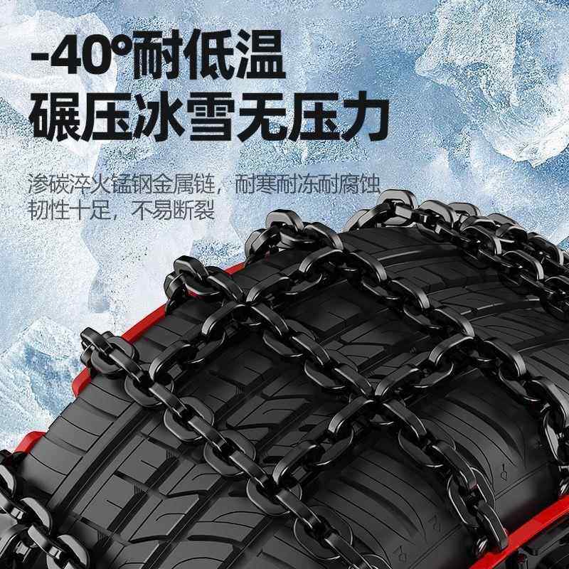 碳链锰钢汽车防滑野链轿车越渗车suv通用67522型轮胎雪地防滑