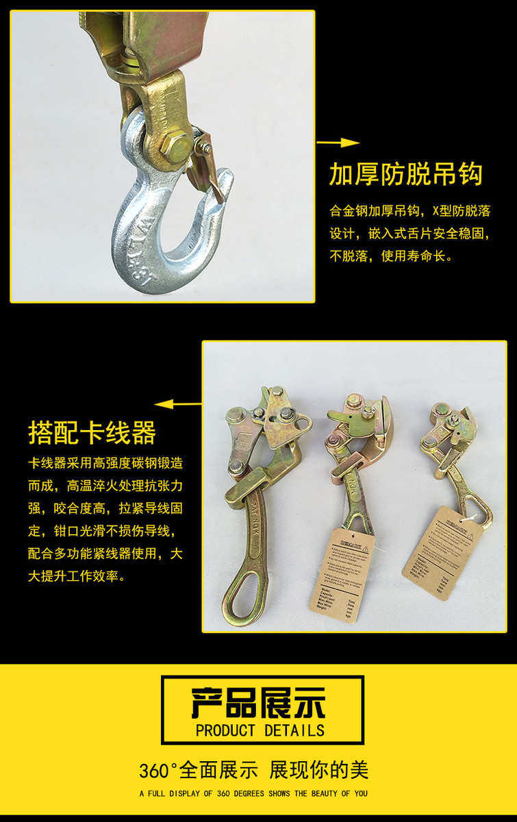 Съемник 批发多功能日式紧线器钢丝绳拉紧器钢绞线拉紧器电力卡线器夹头