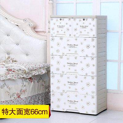 66宽塑料抽屉式整理柜壁挂式大型储物柜储物柜婴儿衣柜房间储物柜