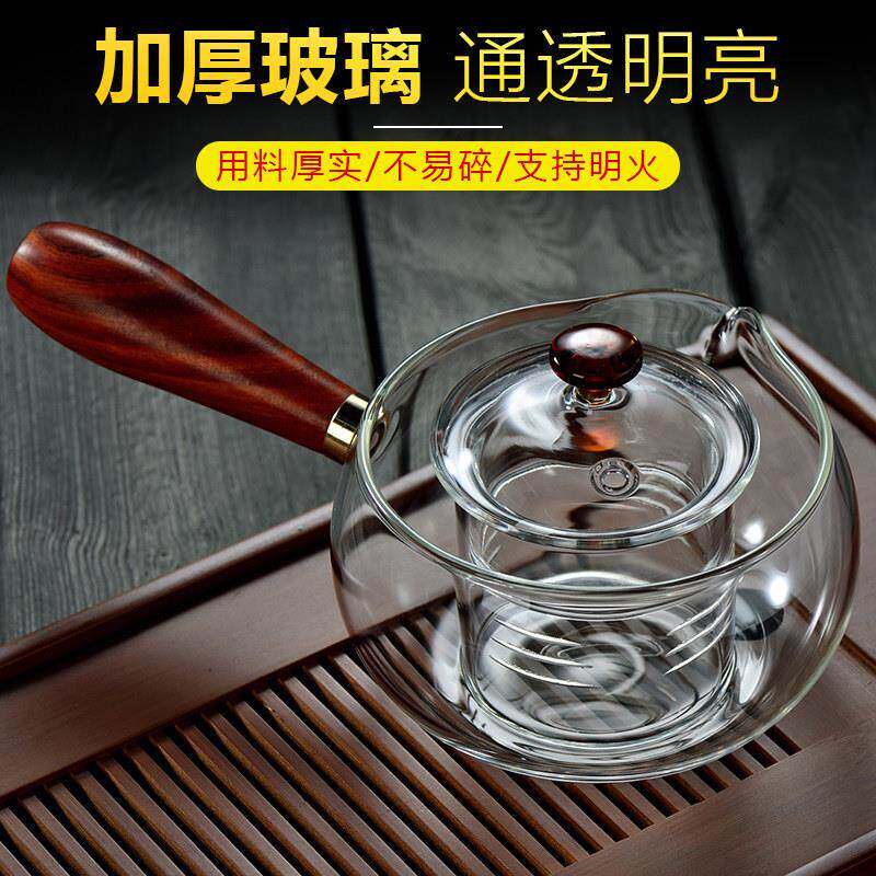 侧把煮茶器玻璃泡茶壶耐高温加厚小青柑专用电陶炉茶具套装家用