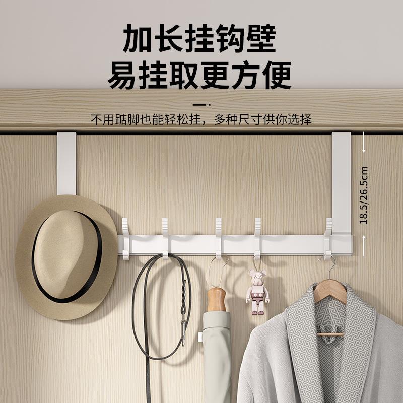 白色门后挂钩免打孔挂衣架太空铝门上挂架壁挂式强衣服衣帽挂衣钩