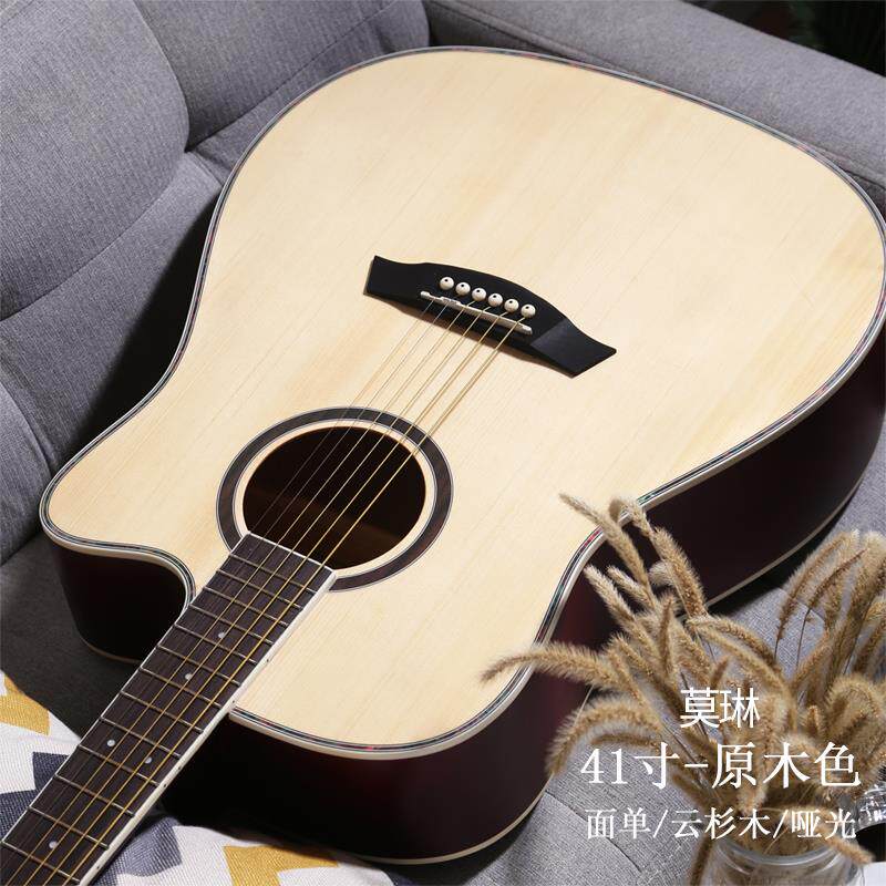 正品单板41寸民谣者他初学新手入门学生38木寸吉它男女练习专吉用