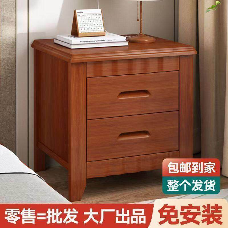 免安装中式简约实木床头柜卧室家用带锁收纳柜特价出租房床边收纳