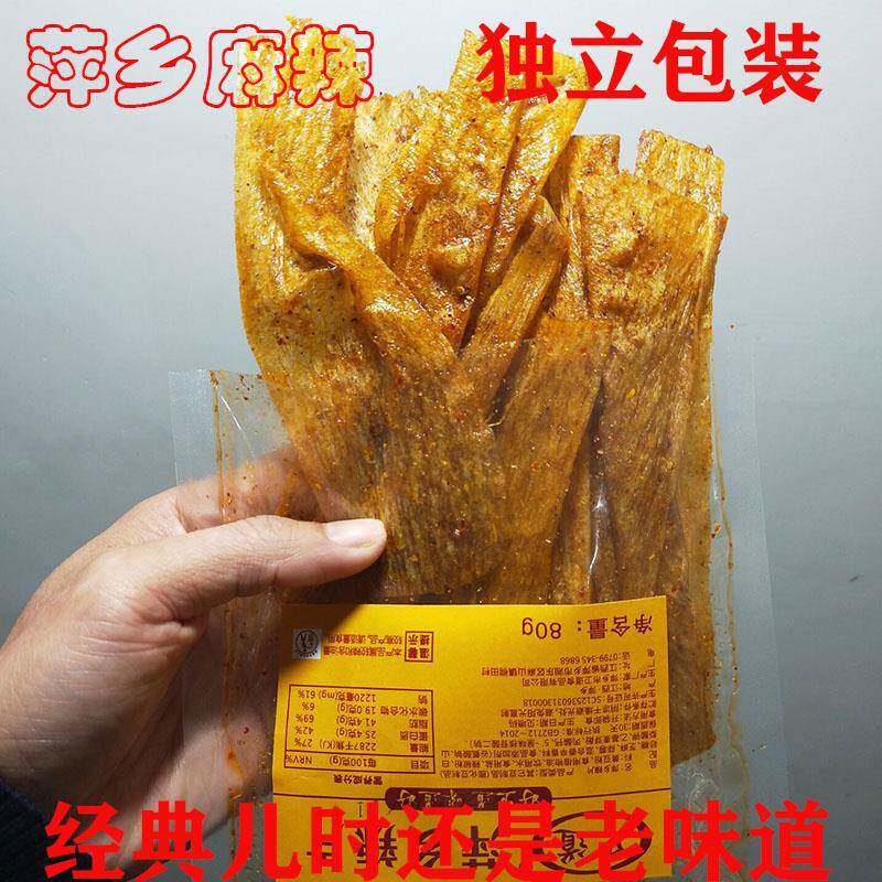 辣条辣条卫道麻辣片老式豆皮辣条手撕儿时80后大辣片怀旧儿时辣