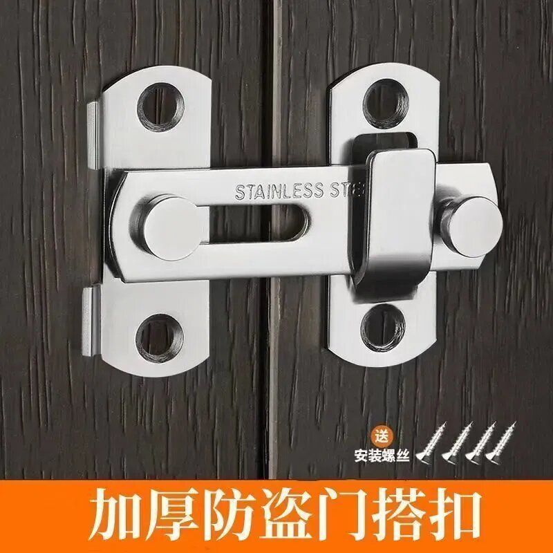 门锁挂锁不锈钢家用防盗安全锁子锁具锁扣免打孔门扣宿舍大门卡扣