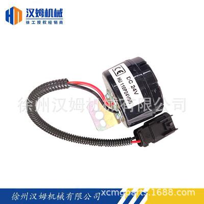徐工汽车起重机803743635 HU110P24VBB 倒车讯响器(DELPHI插接件)