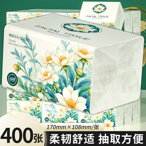 400张加厚加量大包抽纸家用实惠装卫生纸餐巾纸厕纸擦手纸整箱批