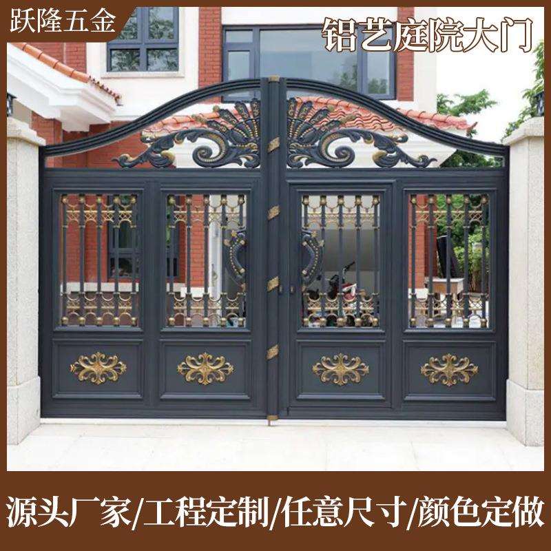 铝合金庭院大门家用院子花园别墅大门不锈钢农村自建房单双开大门