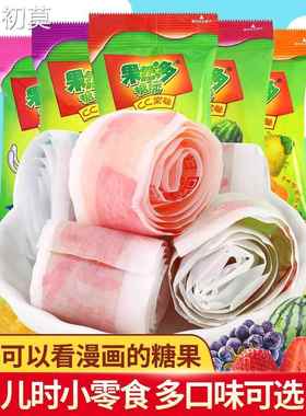 果然多cc果卷果汁橡皮软糖儿童果c卷8090后怀旧零食小吃年货糖果
