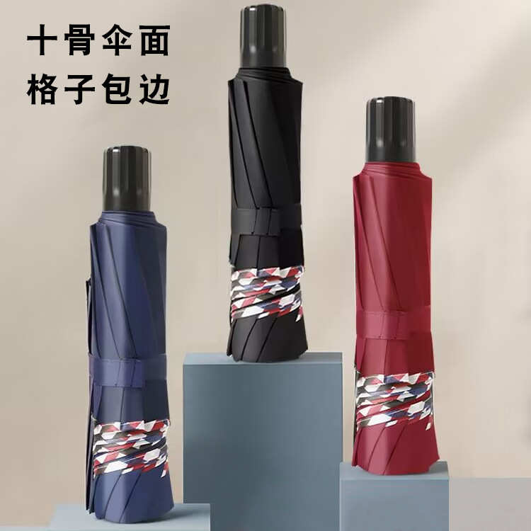 双人加大加固10骨晴雨伞折叠男女广告伞定印刷logo 雨伞厂家现货