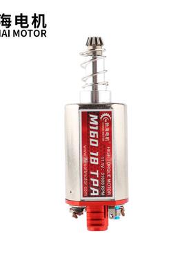 工厂直销37#480长轴高扭钕铁硼电机支持T238火控TITAN等MOSFET