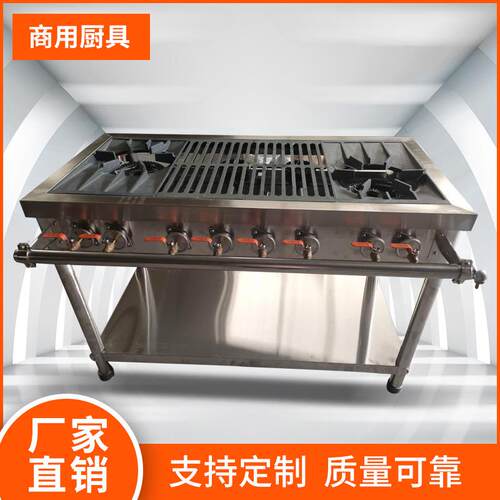 厂家韩式煲仔炉商用煲仔炉燃气款结实耐用可定制