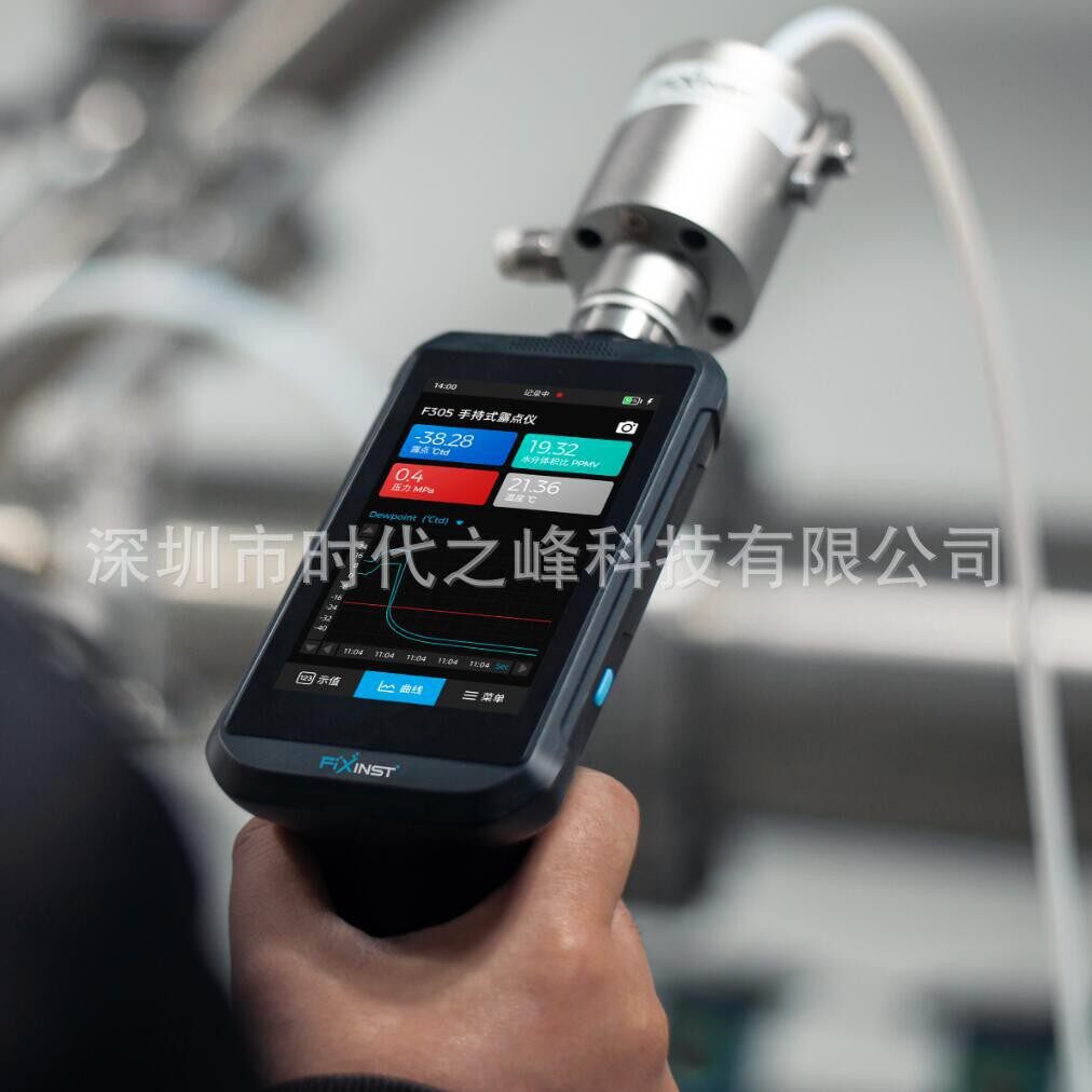 手持露点仪飞思F305x便携式露点测试可测量露点温度压力多项湿度