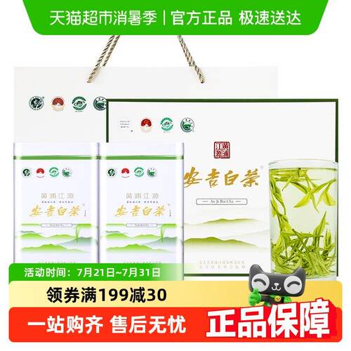 新疆包邮承艺茶叶礼盒装绿茶新茶高档送礼送长辈