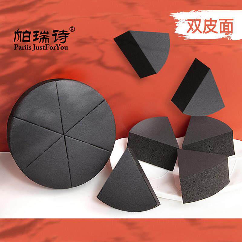 正品专业化妆海绵,粉扑,椭圆形美容蛋,干湿使用,六件三角皮面