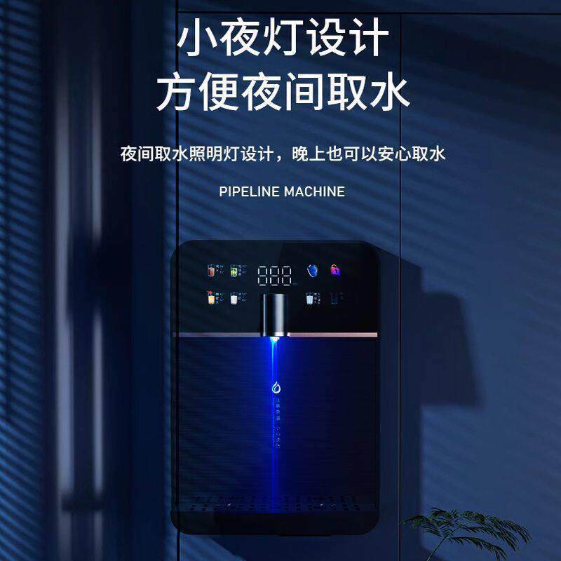 西柠智能语音茶吧机家用立式下置水桶壁挂式饮水机管线机抽桶装水