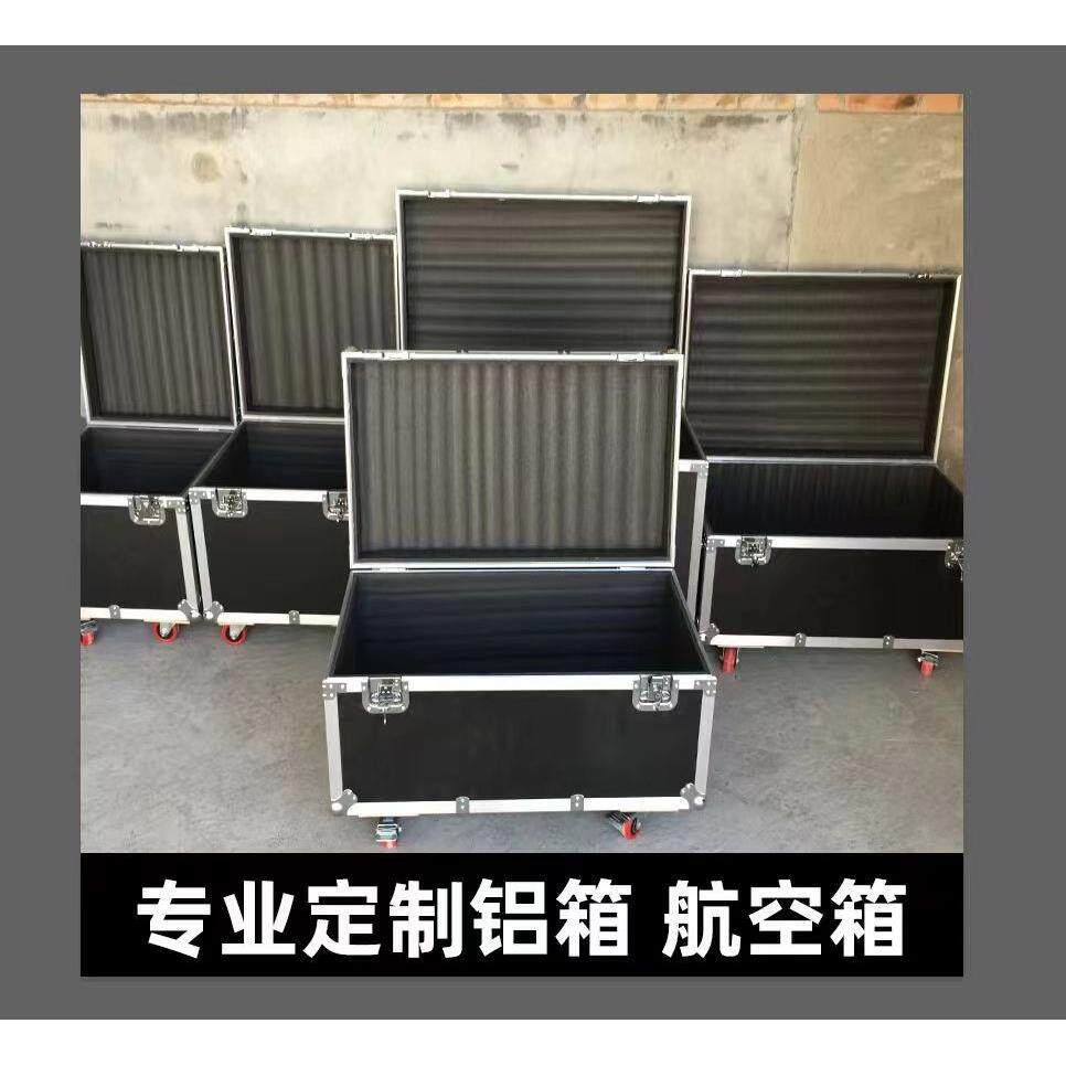 铝合金箱子仪器设备拉杆铝箱收纳箱展会运输工具箱航空箱