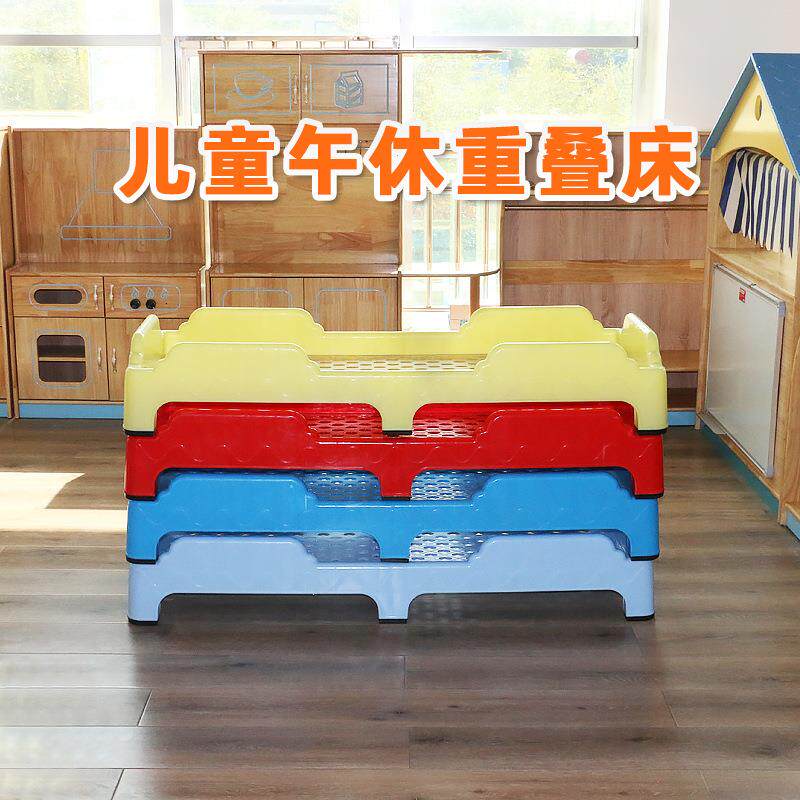 童塑料园床托管小中大班加重XWT-1340儿厚叠叠床幼儿园午睡注塑床
