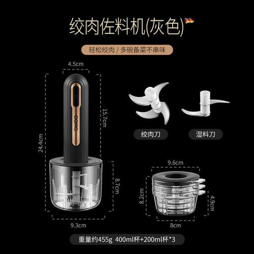 新款料机绞佐食打肉机家用电动小型碎菜搅拌蒜泥机蒜器多功能辅料