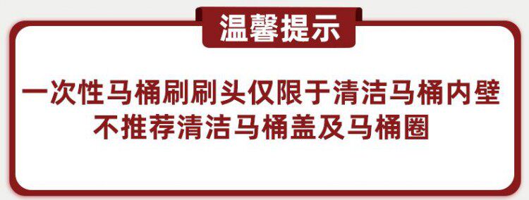 Одноразовые туалет щетки 【1罐10枚】太力一次性马桶刷子免打孔壁挂式长柄卫生间替换头套