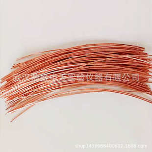 袋分析纯黄铜丝 批发供应铜丝100g 实验用品