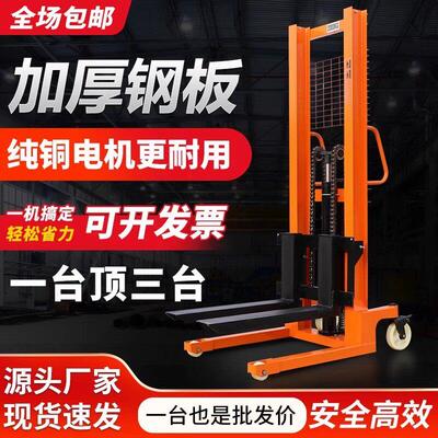 手动液压叉车堆高车1吨2吨半电动升降搬运车手推升高地牛小型铲车