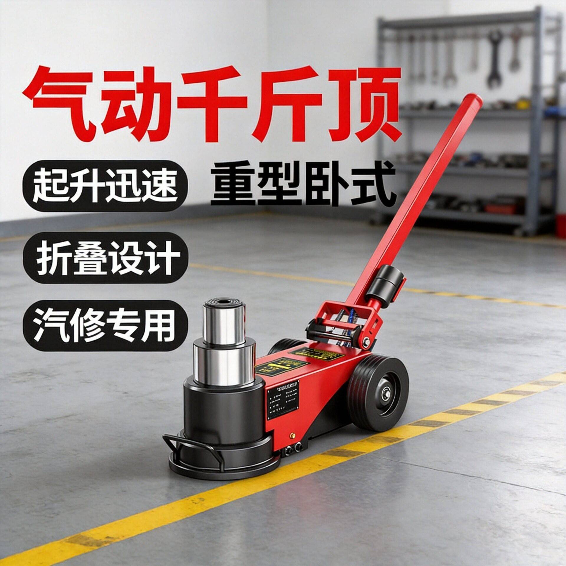 卧式气动液压千斤顶国标80吨重型卧式三节式千斤顶货车气动千斤顶
