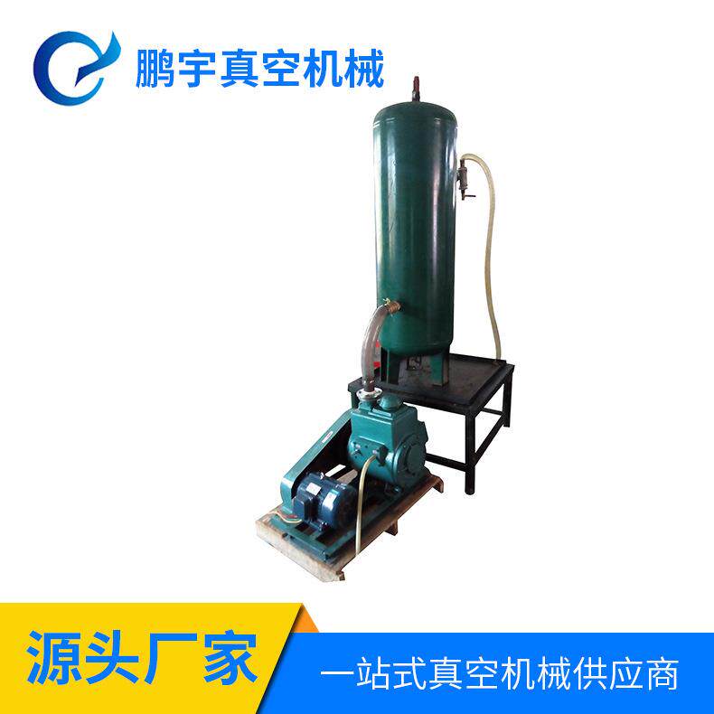 真空机组 负压真空系统设定PLC程序用于真空导入 吸盘
